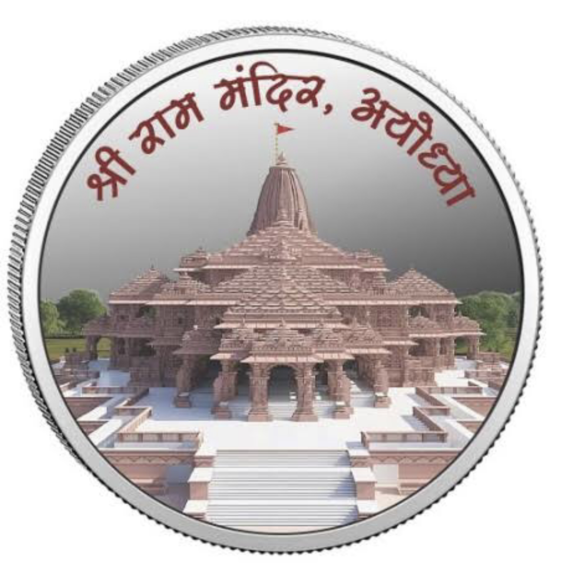 Shree Ram Mandir 20GM 999 Silver Very Unique and Rare Omkar