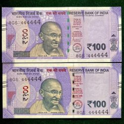 Rs 100 India Banknote TWIN SET Gem Unc Very Unique Solid Number 8GS 444444