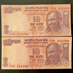 Rs 10 INDIA Banknote SEMI FANCY TWIN SET 73H 222200