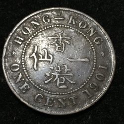 Alternative view of China › Hong Kong 1 Cent 1901 - Victoria Rare coin #I-121