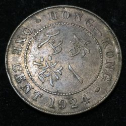 Alternative view of China › Hong Kong 1 Cent 1924 - George V large type Rare coin #I-122