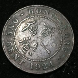 China › Hong Kong 1 Cent 1924 - George V large type Rare coin #I-123