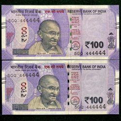 Rs 100 India Banknote TWIN SET Gem Unc Very Unique Solid Number 5GQ 444444