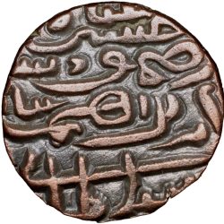 Billion Coin of 32 Rati of Husain Shah(AD 1458-79) of Jaunpur Sultanate J28 Dated AH886 Rare