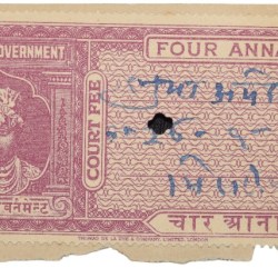 Court Fee Stamp of Jodhpur State 4 Annas Pink Colour - Used Condition as per Image