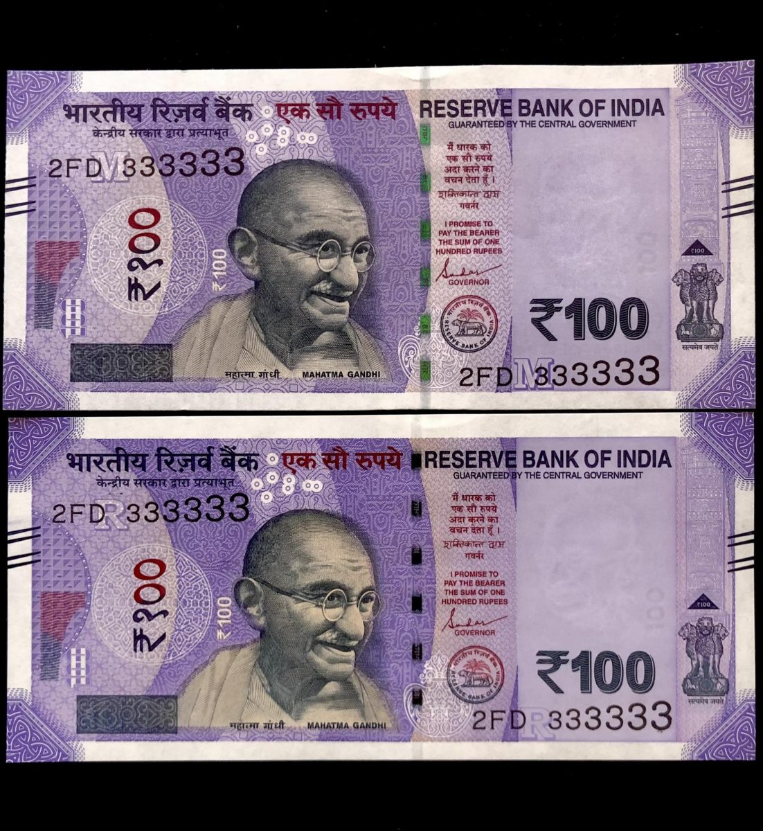 Rs 100 India Banknote TWIN SET Gem Unc Very Unique Solid Number 2FD 333333