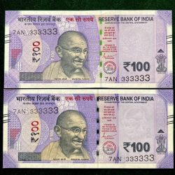 Rs 100 India Banknote TWIN SET Gem Unc Very Unique Solid Number 7AN 333333