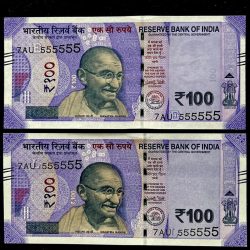 Rs 100 India Banknote TWIN SET Gem Unc Very Unique Solid Number 7AU 555555