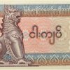 5 Kyats of Myanmar Country (AD 1996-1997) with Chinlone cane ball game - Image 2