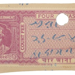 Court Fee Stamp of Jodhpur State 4 Annas Pink Colour - Used Condition as per Image