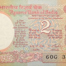 2 Rupees of Republic India (AD 1977-1982) I. G. Patel Signature with 'Arya Bhatta' on the back.