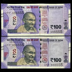 Rs 100 India Banknote TWIN SET Gem Unc Very Unique Solid Number 1FP 555555