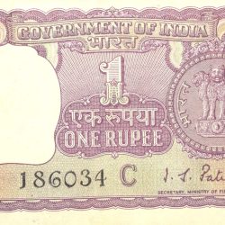 1 Rupee of Republic India (AD 1970) I.G. Patel - Violet color. Smaller watermark window and numbers to the left. Large ornamental 1 in the centre