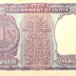 Alternative view of 1 Rupee of Republic India (AD 1970) I.G. Patel - Violet color. Smaller watermark window and numbers to the left. Large ornamental 1 in the centre