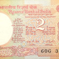 2 Rupees of Republic India (AD 1977-1982) I. G. Patel Signature with 'Arya Bhatta' on the back.