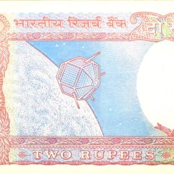 Alternative view of 2 Rupees of Republic India (AD 1977-1982) I. G. Patel Signature with 'Arya Bhatta' on the back.