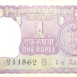 1 Rupee of Republic India (AD 1968) I.G. Patel - Violet color. Smaller watermark window and numbers to the left. Large ornamental 1 in the centre