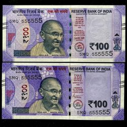 Rs 100 India Banknote TWIN SET Gem Unc Very Unique Solid Number 5MQ 555555