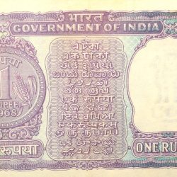 Alternative view of 1 Rupee of Republic India (AD 1968) I.G. Patel - Violet color. Smaller watermark window and numbers to the left. Large ornamental 1 in the centre