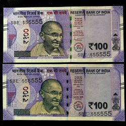 Rs 100 India Banknote TWIN SET Gem Unc Very Unique Solid Number 5BE 555555
