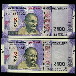 Rs 100 India Banknote TWIN SET Gem Unc Very Unique Solid Number 5CK 555555
