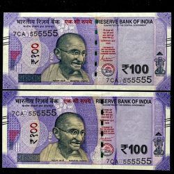 Rs 100 India Banknote TWIN SET Gem Unc Very Unique Solid Number 7CA 555555