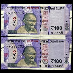 Rs 100 India Banknote TWIN SET Gem Unc Very Unique Solid Number 1HW 555555