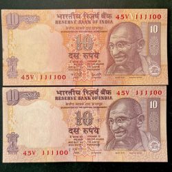 Rs 10 INDIA Banknote SEMI FANCY TWIN SET 45V 111100