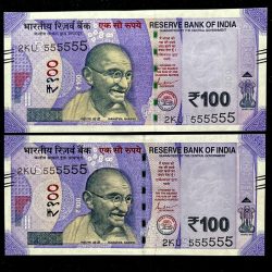 Rs 100 India Banknote TWIN SET Gem Unc Very Unique Solid Number 2KU 555555