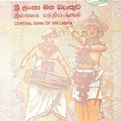 20 Rupees of Sri Lanka (AD 2021) With Ves Netuma Dancer With Traditional Costume Of 64 Ornaments