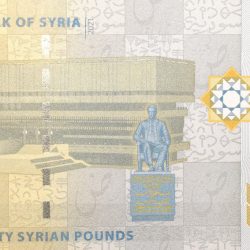 Alternative view of 50 Pounds of Syria Country (AD 2021) with Ugarit alphabet on ancient cuneiform clay tablets from Ebla