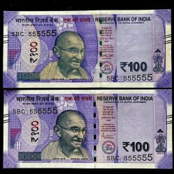 Rs 100 India Banknote TWIN SET Gem Unc Very Unique Solid Number 5BC 555555