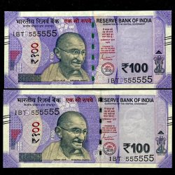 Rs 100 India Banknote TWIN SET Gem Unc Very Unique Solid Number 1BT 555555