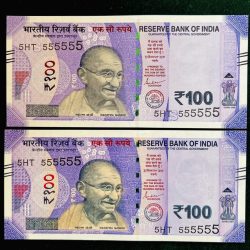 Rs 100 India Banknote TWIN SET Gem Unc Very Unique Solid Number 5HT 555555