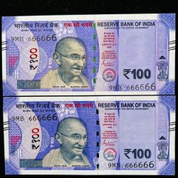 Rs 100 India Banknote TWIN SET Gem Unc Very Unique Solid Number 9MB 666666