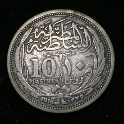 Egypt 10 Qirsh/ Piastres 1916 - Hussein Kamel Silver .833 (Weight 14 g) Coin #I-167