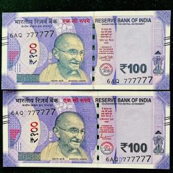 Rs 100 India Banknote TWIN SET Gem Unc Very Unique Solid Number 6AQ 777777