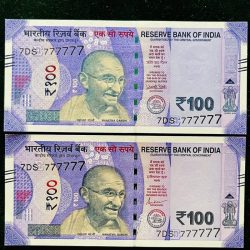 Rs 100 India Banknote TWIN SET Gem Unc Very Unique Solid Number 7DS 777777