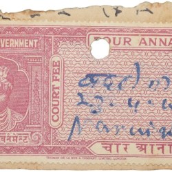 Court Fee Stamp of Jodhpur State 4 Annas Pink Colour - Used Condition as per Image