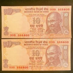 Rs 10 INDIA Banknote SEMI FANCY TWIN SET 99B 888800
