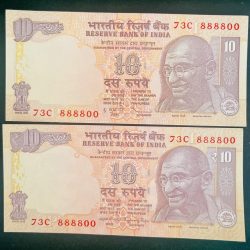 Rs 10 INDIA Banknote SEMI FANCY TWIN SET 73C 888800