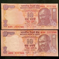 Rs 10 INDIA Banknote SEMI FANCY TWIN SET 89N 777700