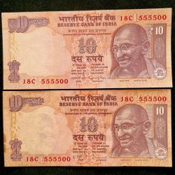 Rs 10 INDIA Banknote SEMI FANCY TWIN SET 18C 555500
