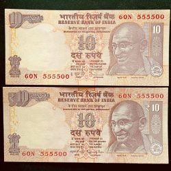 Rs 10 INDIA Banknote SEMI FANCY TWIN SET 60N 555500