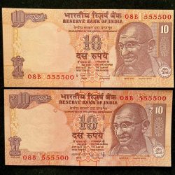 Rs 10 INDIA Banknote SEMI FANCY TWIN SET 08B 555500