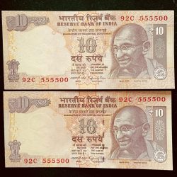 Rs 10 India Banknote Semi Fancy Twin Set 92C 555500