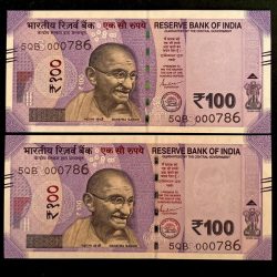 Rs 100 INDIA Banknote HOLY Number TWIN SET 5QB 000786