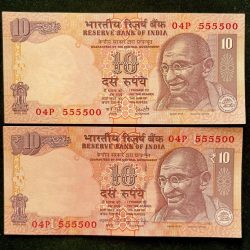 Rs 10 INDIA Banknote SEMI FANCY TWIN SET 04P 555500