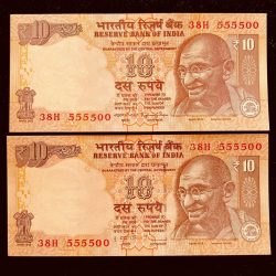 Rs 10 INDIA Banknote SEMI FANCY TWIN SET 38H 555500