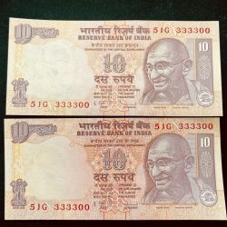 Rs 10 INDIA Banknote SEMI FANCY TWIN SET 51G 333300